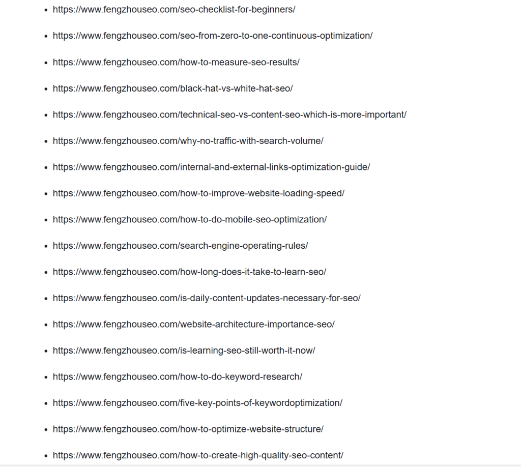 网站所有链接-2